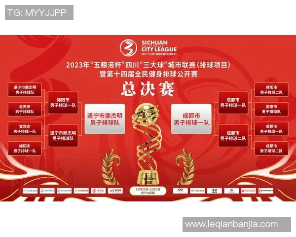 深圳排球队在城市联赛中的状态分析与表现评估